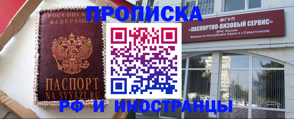 миграционный учет в Липецке